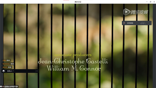 【完满班级】线上观影 励志人生——淬炼·国际商学院会计2103班完满班级活动