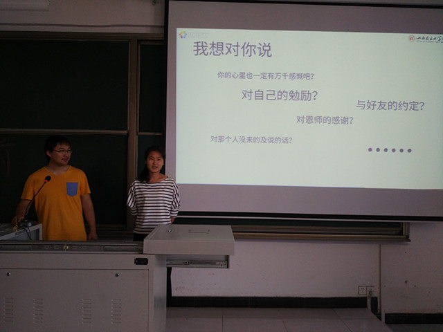 环科1501、城规1501完满班级活动