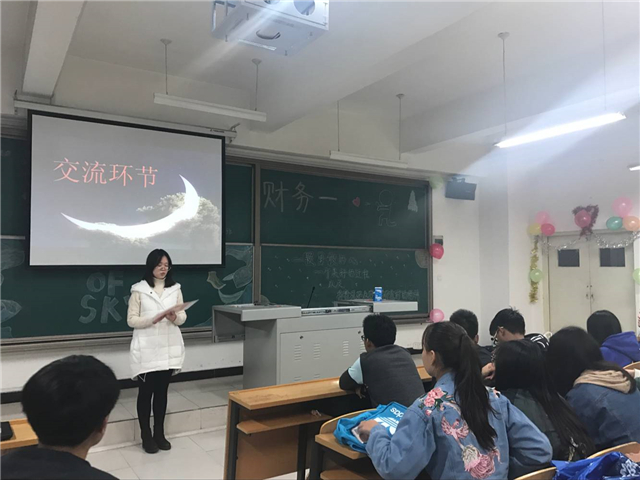 【完满班级】秋风中的精彩青春——淬炼商学院“体”味青春完满班级主题活动（十六）