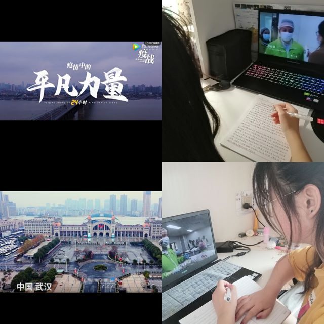 【主题团日活动】传承抗疫精神 争做新时代追梦人——艺术传媒学院环设1901班举办主题团日活动