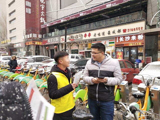 我校志愿者以捡跑之行助力第二届全国青年运动会的举办