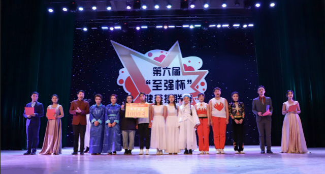 第六届“至强杯”健美操联赛华丽启幕