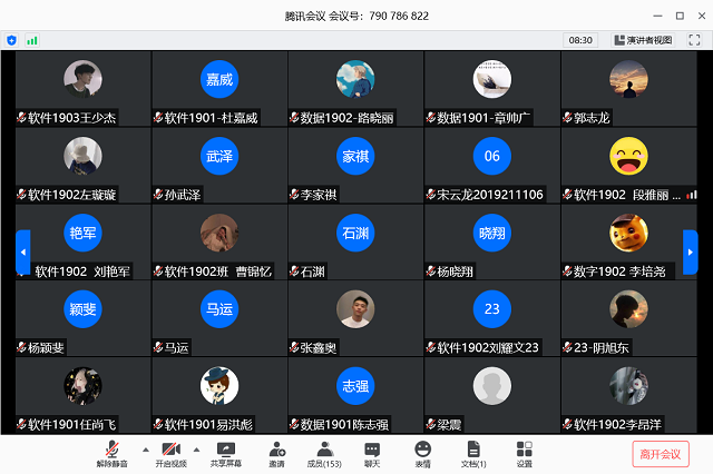 【辅导员说完满】开学的“第一课”——大数据学院、信息工程学院