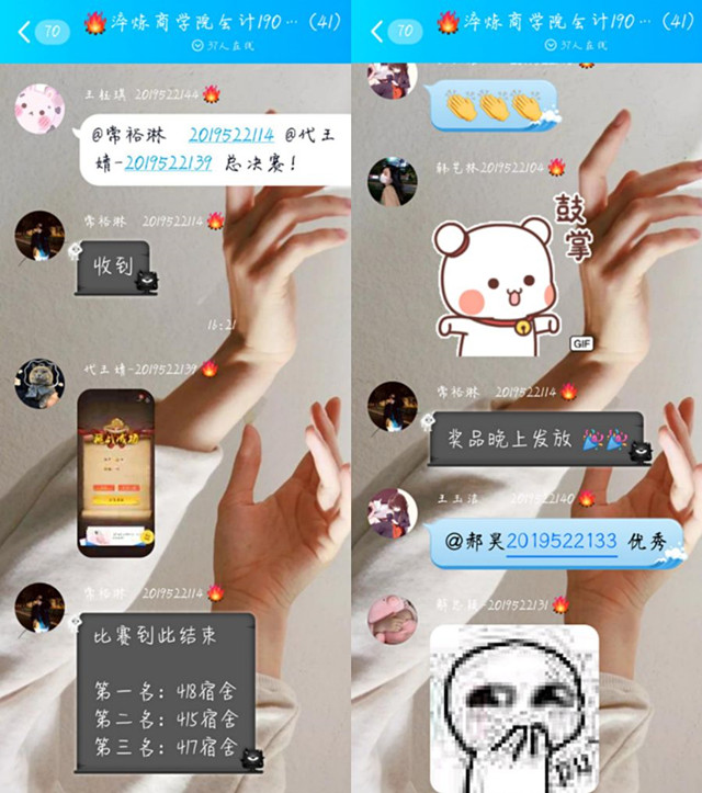 【主题团日】桌前齐战 其乐无穷——淬炼商学院会计1901主题团日活动