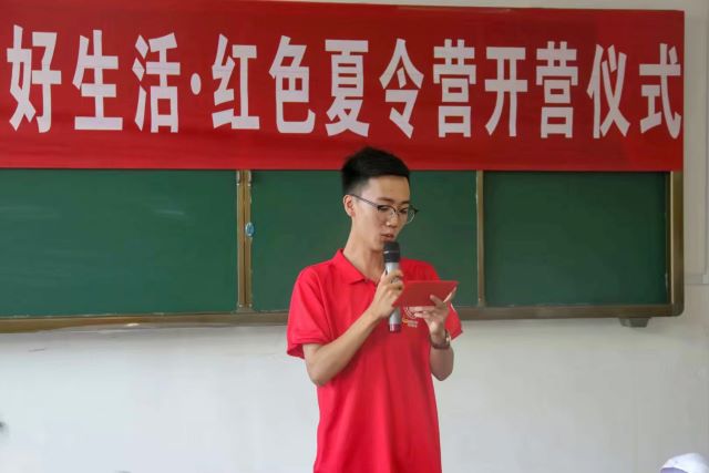 社团之星•鲁烨:与你相遇 我好幸运