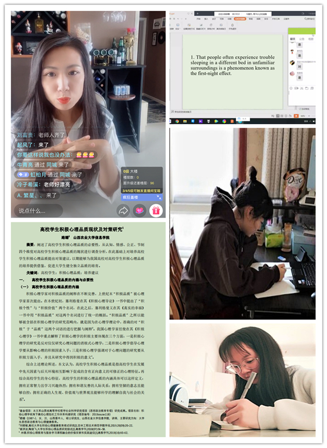 【1+1>2】学业导师云端“进”书院 助力学生协作力提升