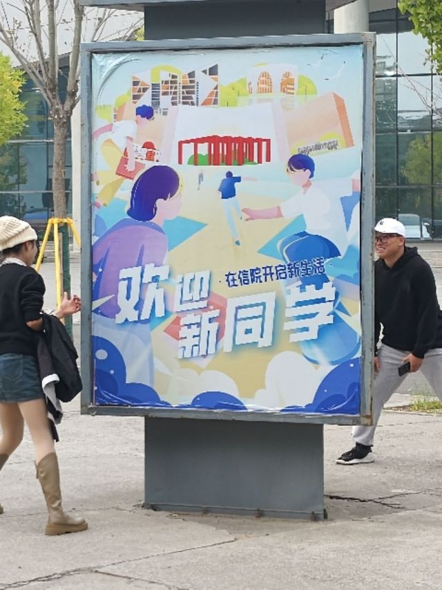 十月启航 见证第一次完满——大数据学院、信息工程学院十月完满团支部活动集锦（一）