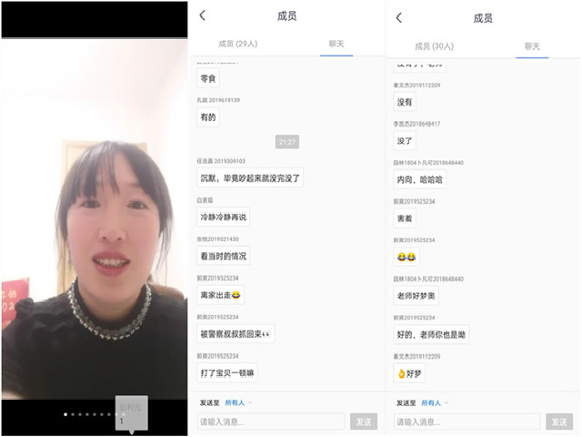【书院传真】箕城书院4月特色亮点回顾