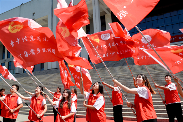 【三下乡】出征!到基层绽放青春力量