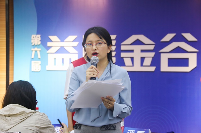青年有担当 志愿有力量——第六届“益暖金谷”志愿服务项目大赛圆满落幕