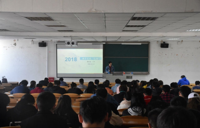 【辅导员说完满】明确目标 无愧好时光——信工系2015级辅导员说完满