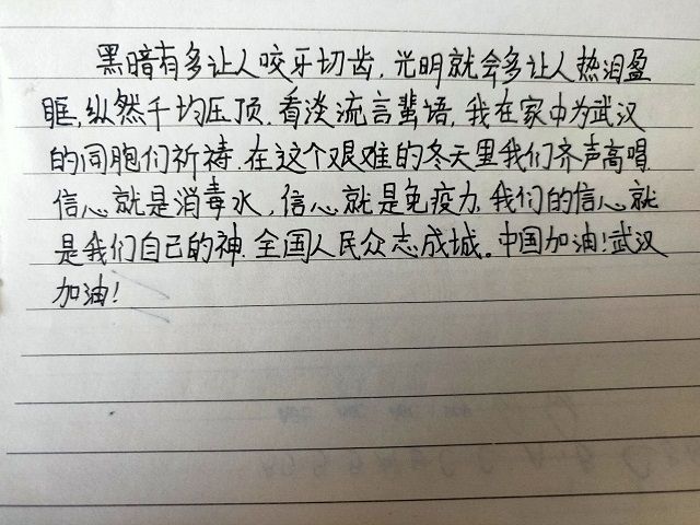 【完满班级】等待春暖花开——食品与环境学院园林1902班完满班级活动