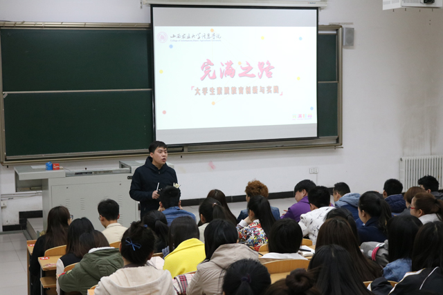 【辅导员说完满】多彩艺术系  出彩完满路
