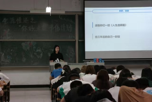 【辅导员说完满】以梦为马 写一封致未来的信——经济与管理学院2022级辅导员说完满活动