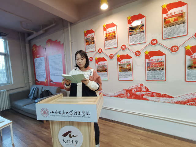 【完满班级】“绿动地球-我在行动”读书会——数据2002班完满班级活动