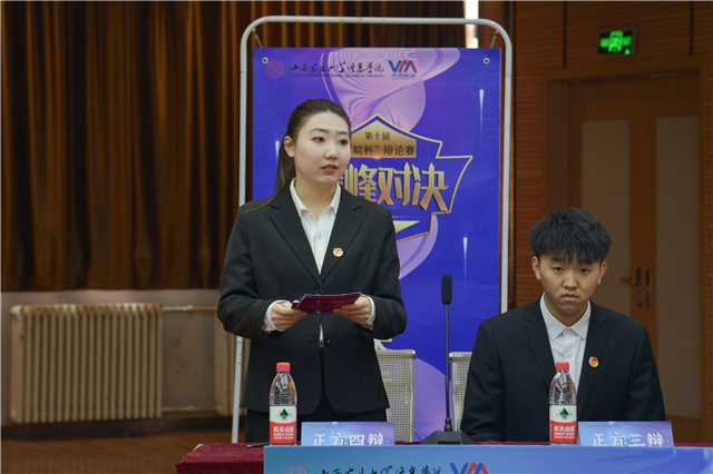 46天 空前绝后的辩论赛制 带你体验“与众不同”的思辨盛宴——第十届“信院杯”辩论赛圆满结束