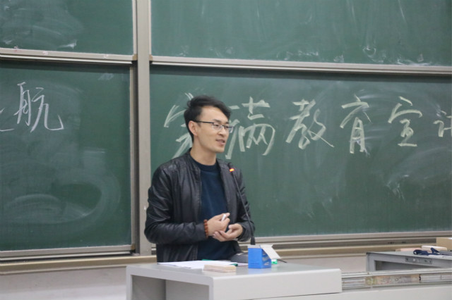 【辅导员说完满】 云外巧笑嫣然 少年扬帆起航——外语系2020级主题年级会