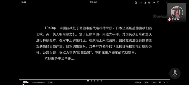 【完满班级】“英雄气概永相传”——大数据学院、信息工程学院数字2002班完满班级活动