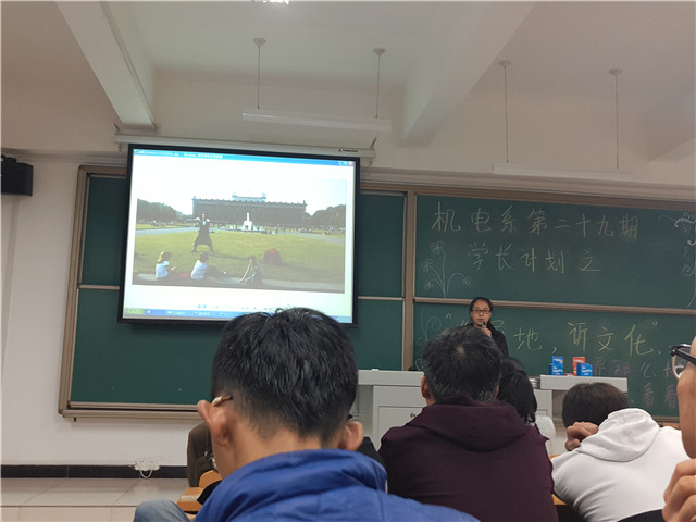 【学长计划】机电工程系开展第11月学长计划