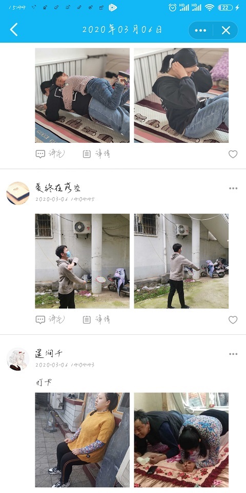 【完满班级】宅家运动 共抗疫情——食品与环境学院动医1803班完满班级活动