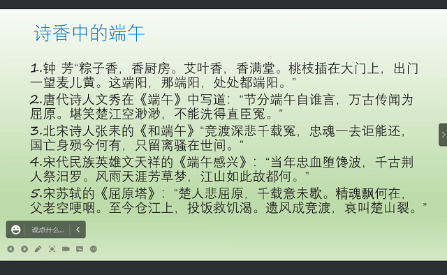 【完满班级】粽情端午 浓情端午——大数据学院、信息工程学院计科2001班完满活动