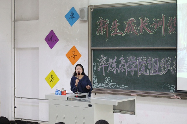 遇见·德国——淬炼商学院举办第一期新生成长训练营