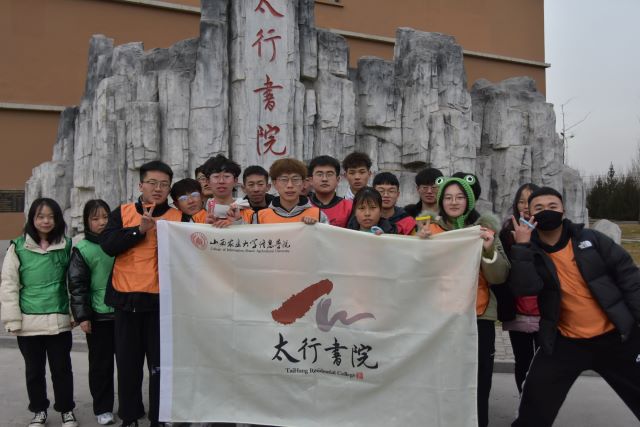 【书院传真】太行书院十二月特色亮点回顾