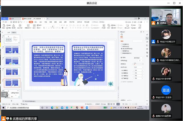 【辅导员说完满】不负韶华 让青春在疫情中闪耀——艺术传媒学院2021级辅导员说完满活动