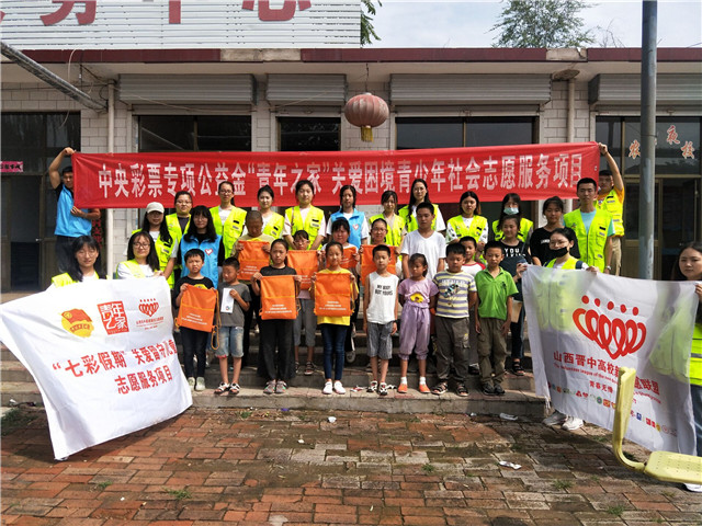 【暑期社会实践】淬炼学子暑期社会实践：用青春温暖留守儿童