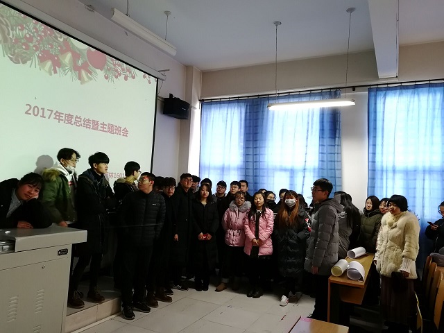 【完满班级】多方面总结 全方位成长——环科系园林1601班举办完满班级活动
