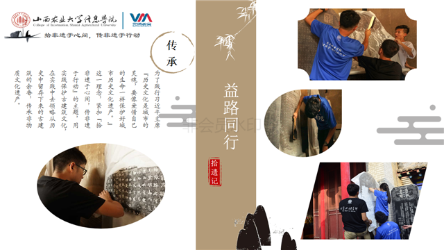 点赞信院志愿者 奉献背后 他们值得最好的舞台