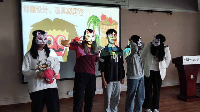 【完满班级】创意设计 面具DIY ——淬炼商学院会计2004班完满班级活动