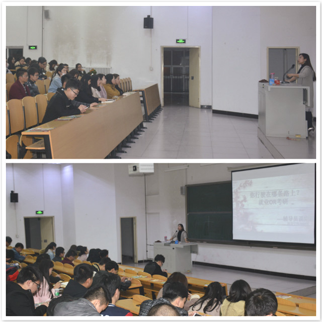 【辅导员说完满】远景学院14级“辅导员说完满”活动顺利举办