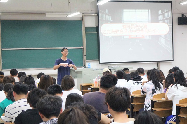 【辅导员说完满】团结触动心弦 竞争铸就完满——食品与环境学院2016级年级会