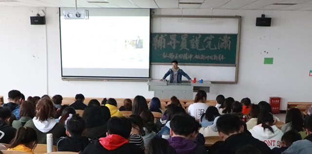 【辅导员说完满】扬五四精神 创青春之歌——经济与管理学院开展“弘扬五四精神，做新时代新青年”主题年级会