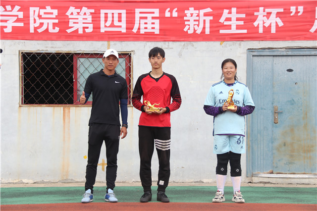 青春正当时 绿茵集结见证新学年第一个体育竞赛冠军诞生——晋中信息学院第四届“新生杯”足球联赛圆满落幕