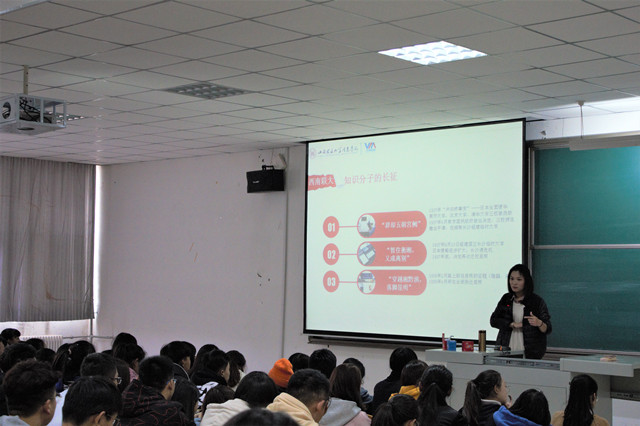 【辅导员说完满】西南联大与理想坚守——艺术传媒学院2018级视觉、产品、动画专业主题年级会