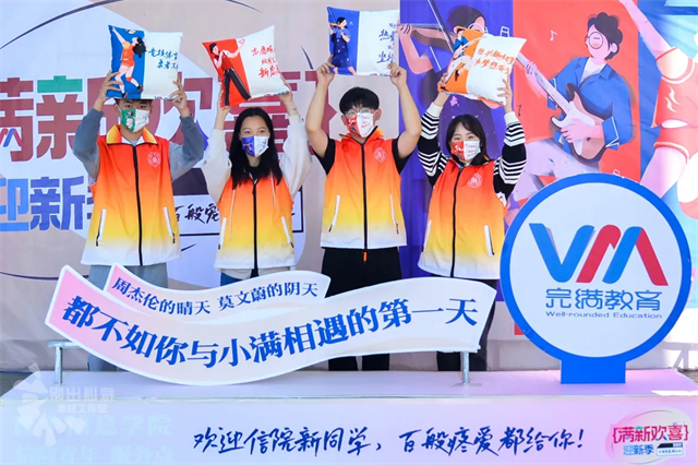【迎新纪实】怦然“新”动 从遇见迎新志愿者开始