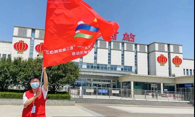 【三下乡】晋中·走访暑运一线 致敬铁路初心 ——“红心向党映三晋”大数据学院、信息工程学院 移动的党史宣讲团