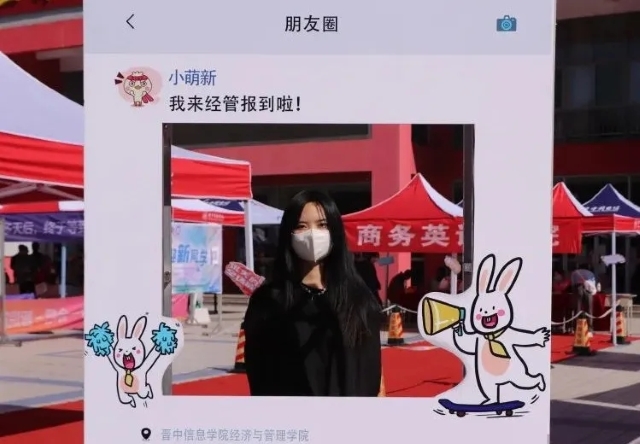 【迎新纪实】一见倾“新” 经管与你共赴此行——经济与管理学院2022年迎新工作陆续开展