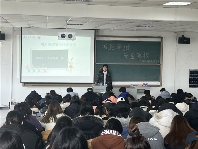 【辅导员说完满】聚焦淬炼学子诚信意识的构建与提升——淬炼商学院2019级“辅导员说完满”专题活动