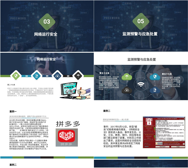 【1+1＞2】书院积极搭建融合活动平台 助力学生领导力提升