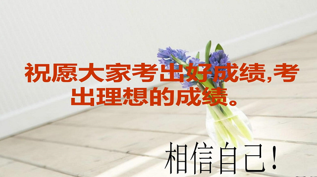 【辅导员说完满】幸福返家乡 诚信备期末——大数据学院、信息工程学院辅导员说完满活动