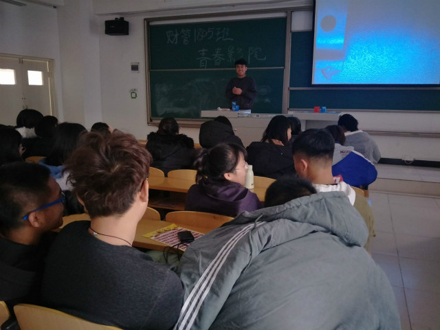 【完满班级】淬炼商学院12月完满班级主题活动回顾(七)