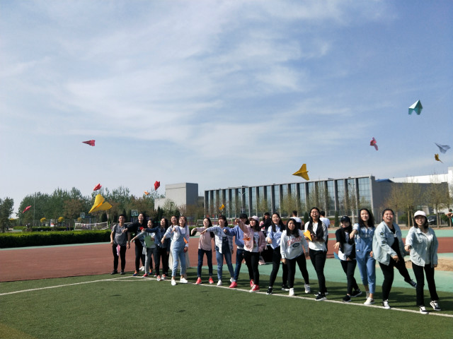 【完满班级】一路欢歌一路向前 载我向那高处飞——经济与管理学院国贸1606班放纸鸢大赛