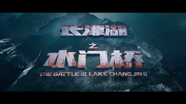 【完满团支部】重温红色电影 致敬榜样——淬炼·国际商学院财务2001班完满团支部活动