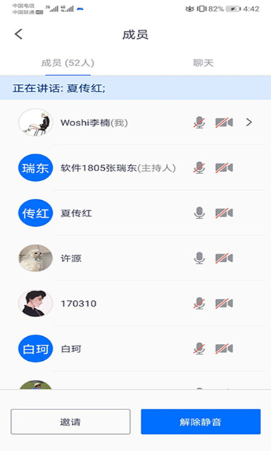 大数据学院、信息工程学院完满“火车头”线上培训第九期——抗疫形势下雷锋精神的体现