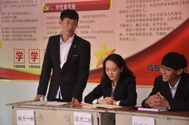 舌战唇枪 问鼎天下——信息工程系第五届“思维大爆炸”辩论赛决赛圆满举行