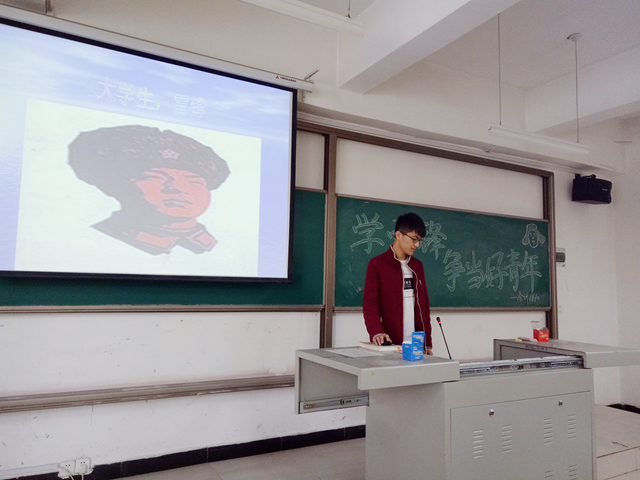 【完满班级】微微公益皆可倾城——工管系“青年心•志愿行”专题活动(十)