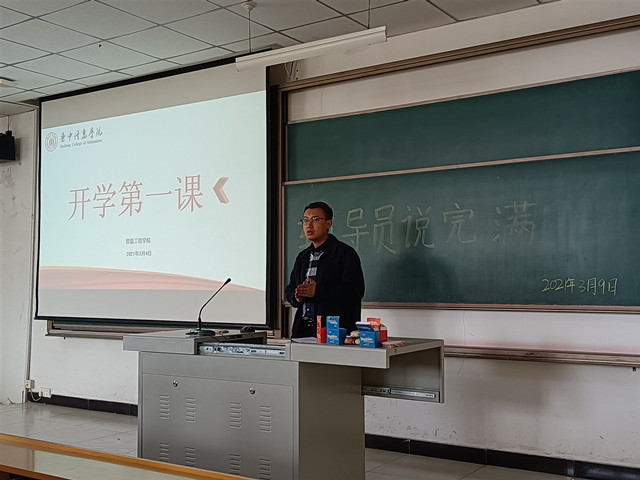 【辅导员说完满】学习雷锋精神 永葆善良品质——智能工程学院2018、2020届辅导员说完满